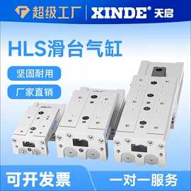 气缸;气动接头;其他气动元件