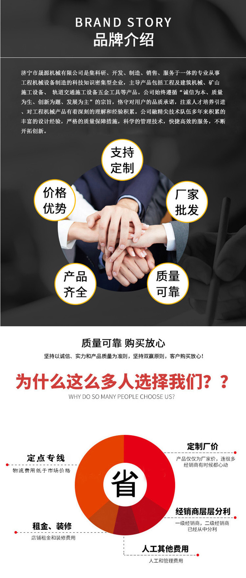 New details page Introduction 800.jpg