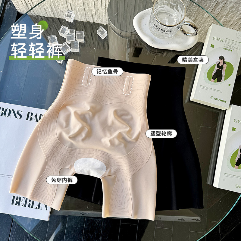 Zodanyi 30118# New Lightly Pants High Waist Traceless Shaping Hip-lifting Abdomen-tucked Yoga Suspension Pants Women