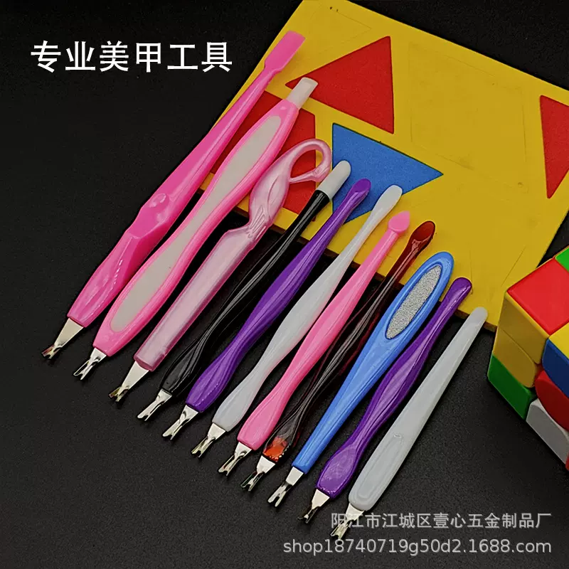 厂家直销美甲工具死皮叉不锈钢死皮推去角质修甲死皮铲  品种齐全