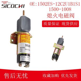 �m������ֵ�Ϩ��늴��yֹͣ늴��y1502ES-12C2U1B1S1  1500-1008