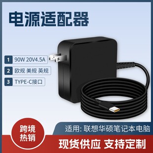 �m����Pӛ����XPD3.0����Type-C�Դ�m����20V4.5A�����90W