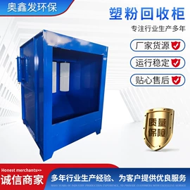 废气处理设备;不脱硫除尘;涂装除尘设备