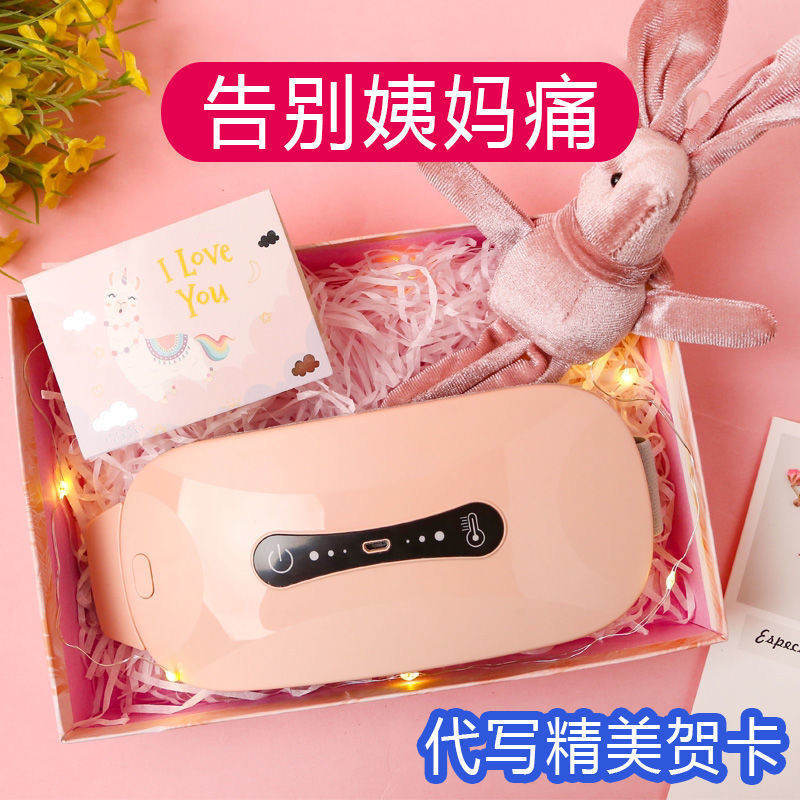 新型の二世代のアマゾンの熱い供給の女性の暖かい宮のベルトの多機能の電動の熱い布の暖かい宮の宝のおばさんの神器|undefined