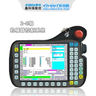 Xincolui Industrial Robotic Arm Teachers Handheld Manual Interface Operator Robotic Arm Manipulator Control System