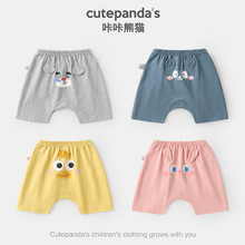 咔咔熊猫婴儿大pp裤儿童短裤夏装男童女童夏季屁屁裤宝宝小童裤子