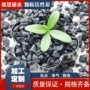 定制煤质吸附900活性炭