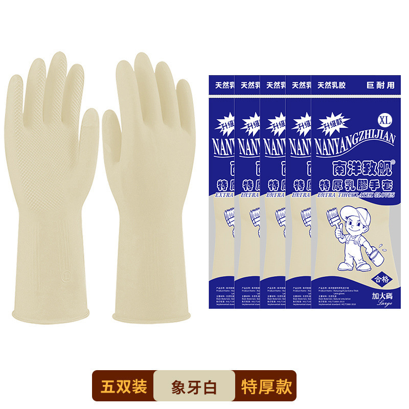 흰색 [난양지지안% 정품] 특후형 모델 5쌍