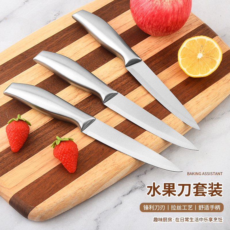 가정용 스테인레스 스틸 칼 세트 크로스 보더 블리스 터 포장 칼 가정용 주방 과일 필링 칼 조합 세트