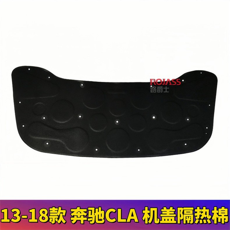 Suitable for 13-18 Models of Mercedes-Benz Cla180L Hood Insulation Cotton W117 Hood Insulation Cla220 Pad Sound Insulation Cotton
