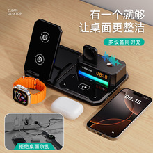 品质款六合一无线充带数显蓝牙音响多功能磁吸手机支架充电器批发