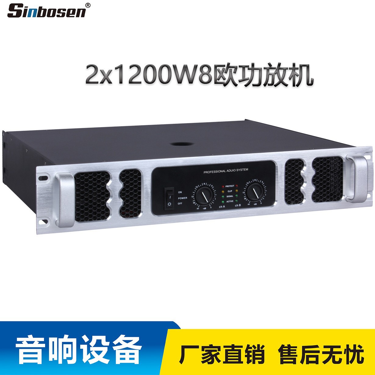 专业功放 后级功放 KTV功放 专业演出功放机 舞台功放1200W