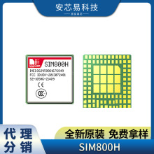 SIM800H b LGA Ԫ ģMģKϵ֧RTCFZSM