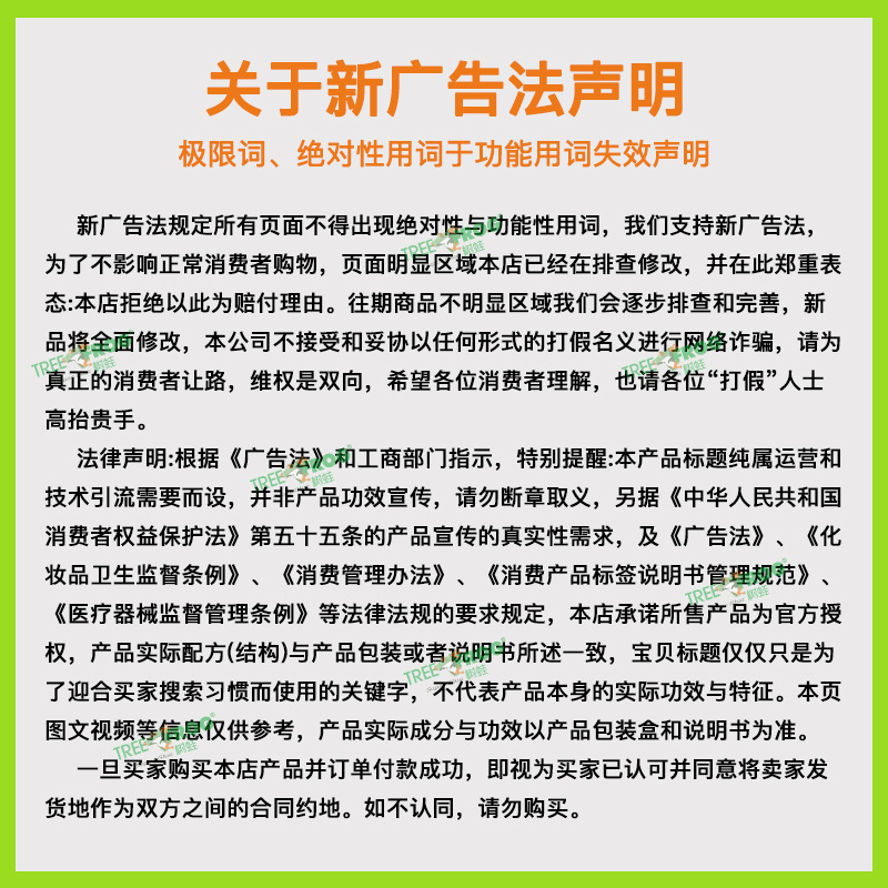 抖音爆款网红油性胶厂家跑江湖地摊万能胶树蛙强力胶水瞬间胶50克详情13