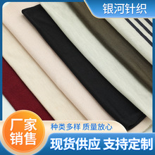 天丝面料 丝滑透气弹力平纹时装针织面料条纹莫代尔天丝布料