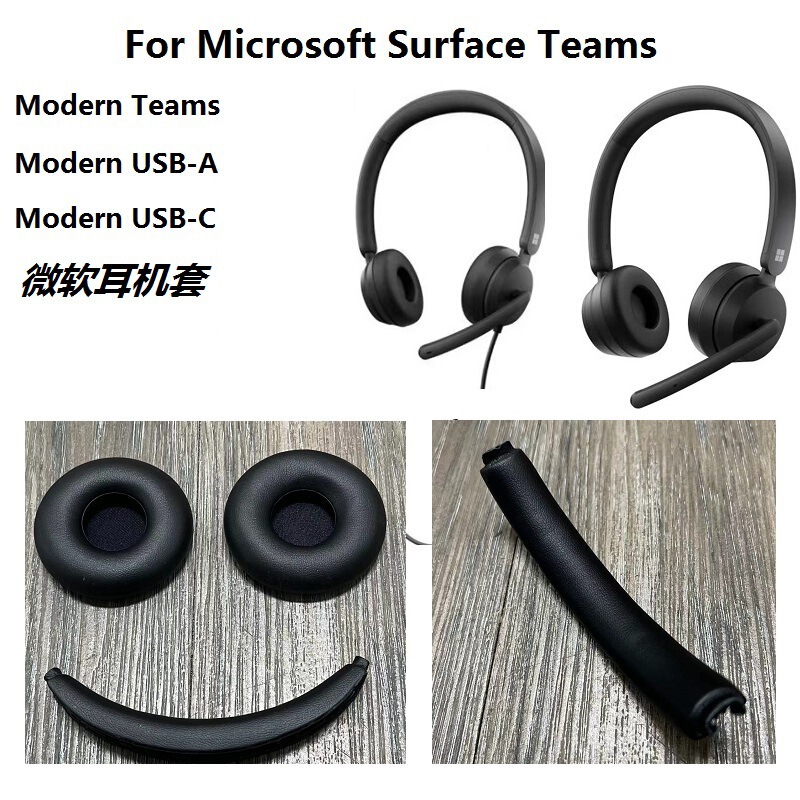 Suitable for Microsoft Usb-C Headphone Cover Microsoft Modern Wireless Usb-A Earmuff Headband Pad