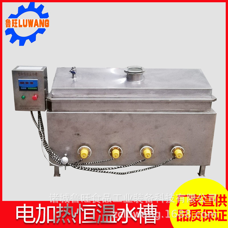 非标制做加热水槽可控温 带盖密封加热水槽 电加热带保温恒温水槽