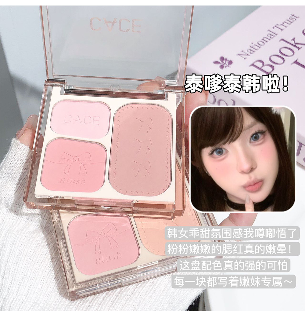 CACE's new "The Wizard of Oz" comprehensive blush palette, a set of three-color blush, natural and daily cross-border affordable wholesale undefined
