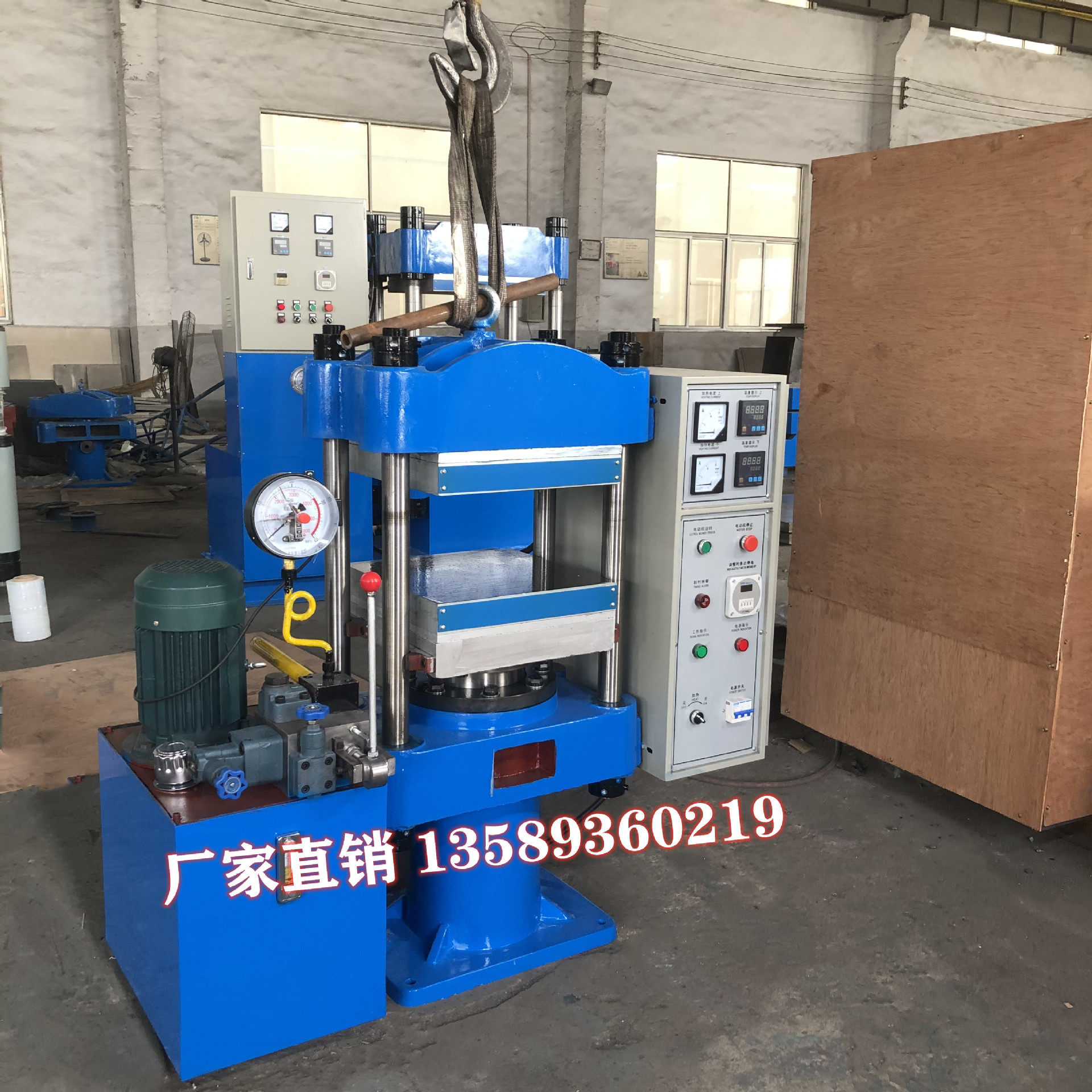 供50T400*400M油压机 四柱式单双层平板热压机  硅橡胶液压硫化机