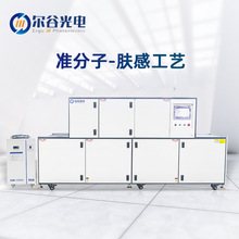 ׼wЉTUV̻O׼ӹԴ254nm⾀++LED