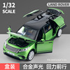 Land Rover, warrior, long metal car model, toy with light music, SUV, scale 1:32