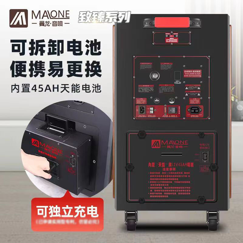 曼龍広場舞音響屋外大出力三分周専門無線マイクbluetooth歌唱重低音スピーカー|undefined