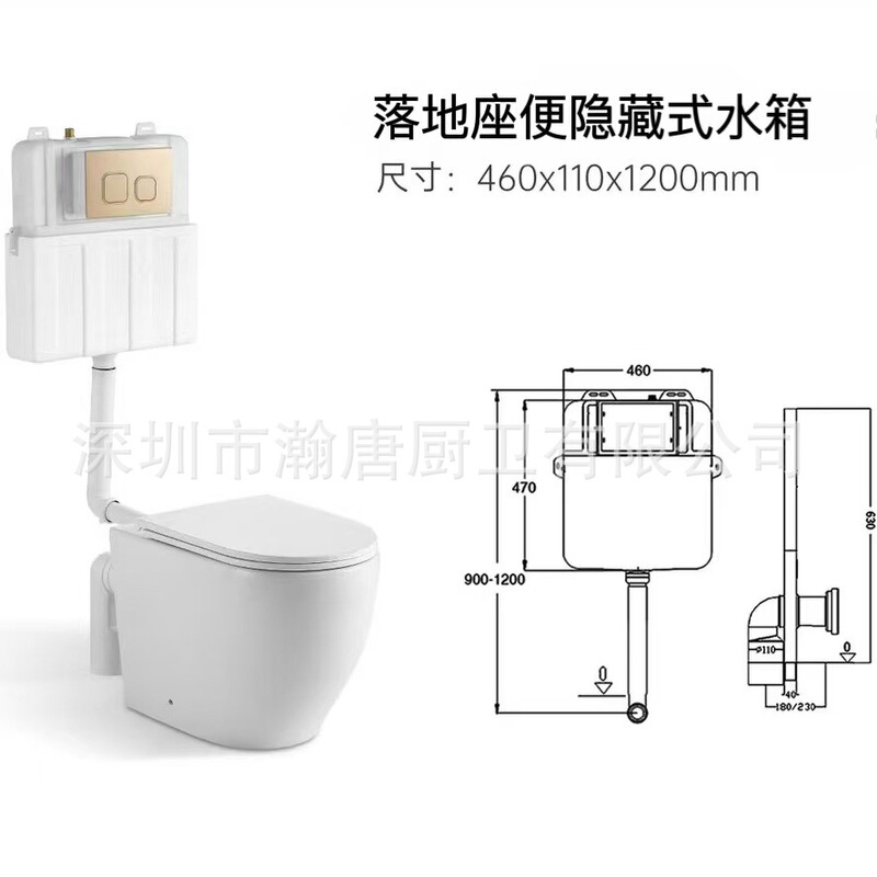 クロスボーダー輸出超旋風水洗壁掛け便器知能小戸型隠し壁式水タンク吊り壁シート|undefined