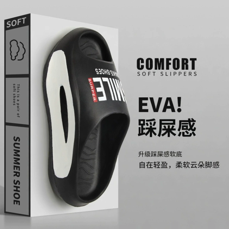 Новые мужские толстые подошвы носить дорожные тапочки нескользящие и противоскользящие