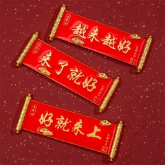 文创景区普陀山冰箱贴原创旅游城市纪念工艺品精美烫金磁吸冰箱贴