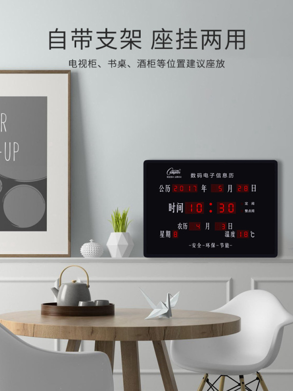 コーパスLEDデジタル万年暦電子時計掛け時計客間創意静音電子時計カレンダー時計夜光|undefined