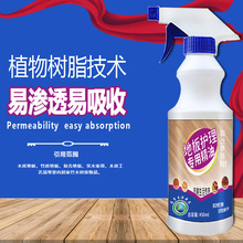 木地板保养蜡乳液复合实木地板护理精油清洁剂实木地板保养家蜡