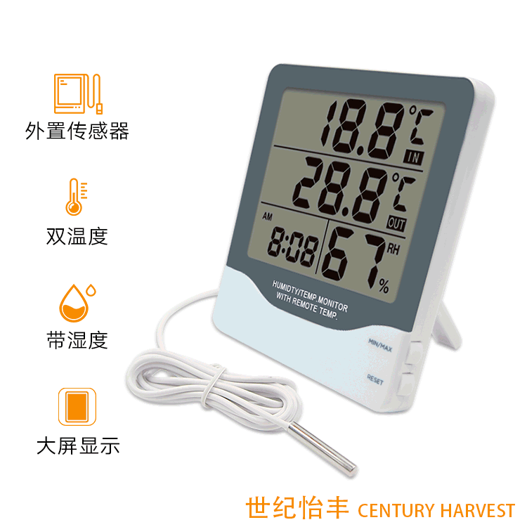 室内外双温单湿电子温湿度仪表CH-928带时间家用数字显温湿度计