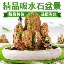 上水石吸水石假山盆景底座盆托盘花盆底托水仙铜钱草陶瓷水培瓷