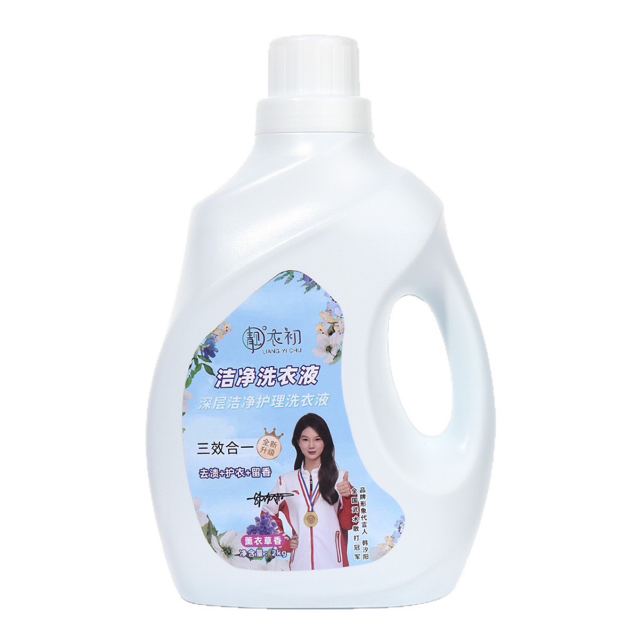 Manufacturer Wholesale Swirl White 2kg Bottled Laundry Detergent Perfume Fragrance 2kg Large Barrels of Swirl White Haotaitai Laundry Detergent