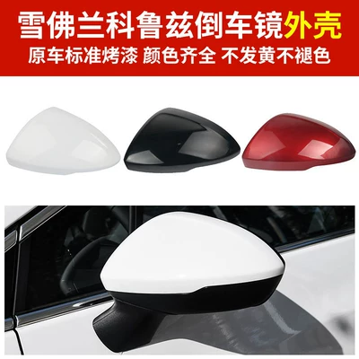 Rear mirror/rearview mirror assembly — of Chevrolet Cruze Rearview Mirror