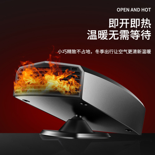 Cross-border car small heater defrost defogging heater 12V24V portable car heater
