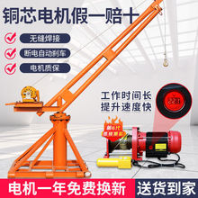 ���C���� С�͵��u��ɳ����늄Ӻ��J���������C1���b��220v���ؙC