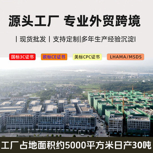 ʷ�Rķ�y�������ǿ���slime�����zɳƤ�z�����౧���̼�ˮ������