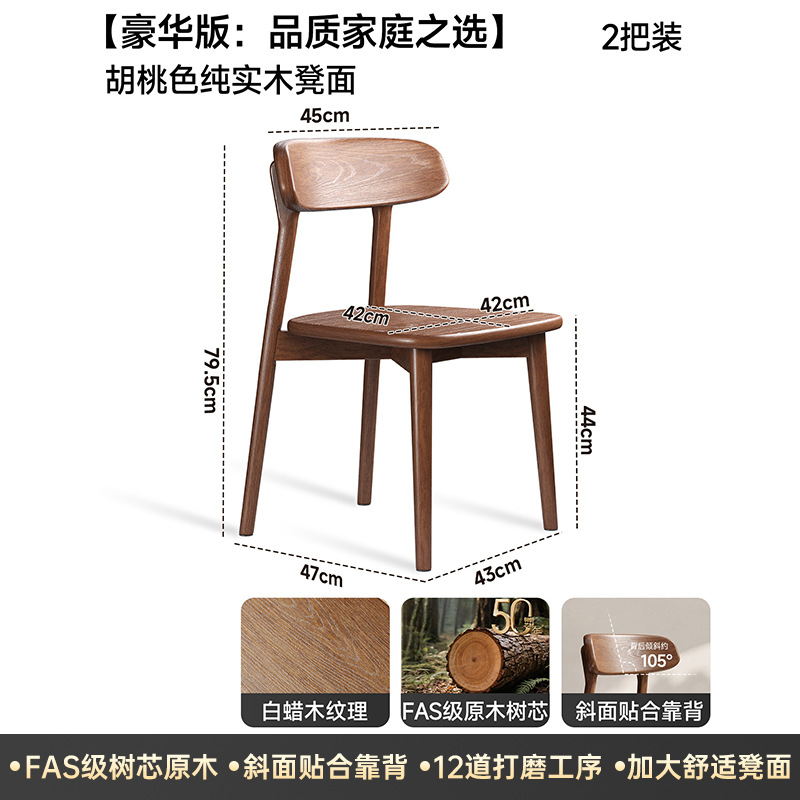Silla de comedor de madera maciza medieval silla de respaldo simple negra silla de comedor casera silla de escritorio casual taburete de paquete suave