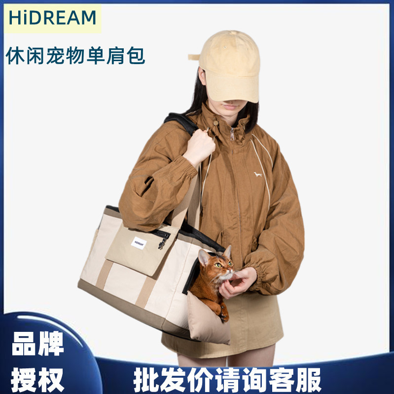 HiDREAM猫包宠物休闲单肩包外出便携透气轻便小狗包猫咪袋宠物包