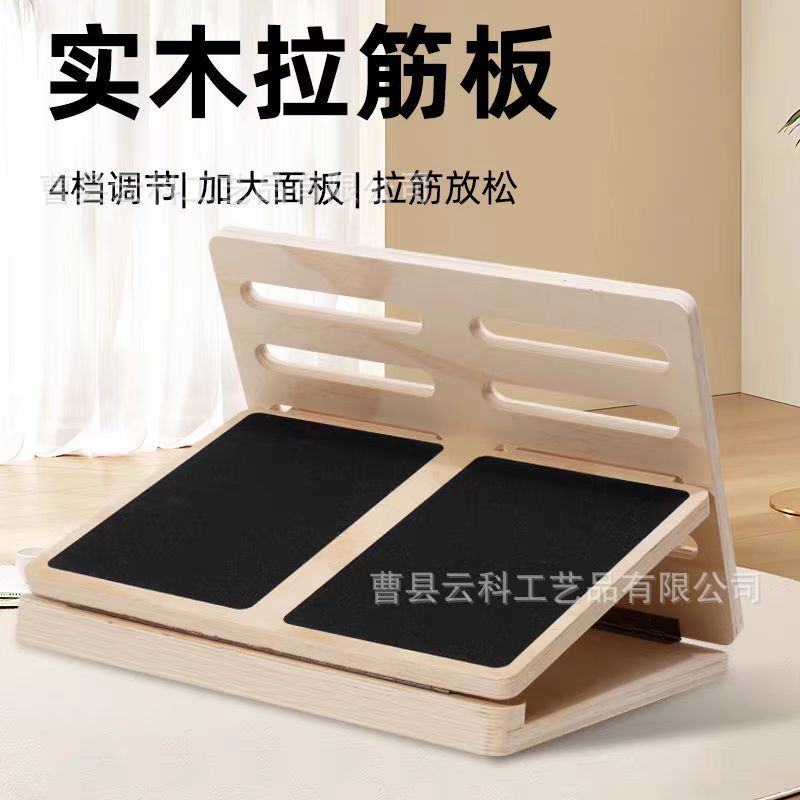 Inclined Pedal Stretching Leg Yoga Adjustable Balance Board Calf Stretcher Standing Inclined Board Wooden Stretching Board Inclined Pedal Stretching Leg Yoga Adjustable Balance Board Calf Stretcher Standing Inclined Board Wooden Stretching Board