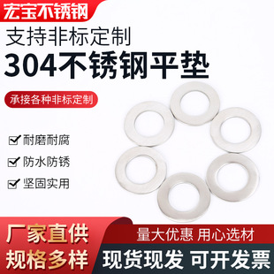 304���P䓉|Ƭ304���P�ƽ�|�|Ȧ