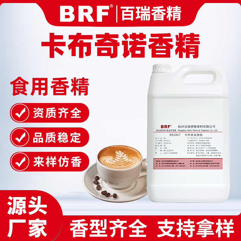 ������ŵζ�㾫ʳƷ��Һ��ˮ������Ʒ�����������ȼ�����ʳ���㾫