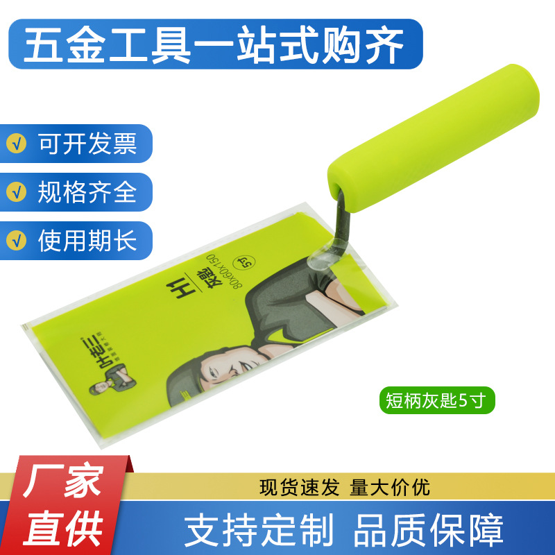 叶老三灰匙抹泥刀收光大号灰铲抹灰刀油灰刀泥板加厚砌刀铁板砖刀