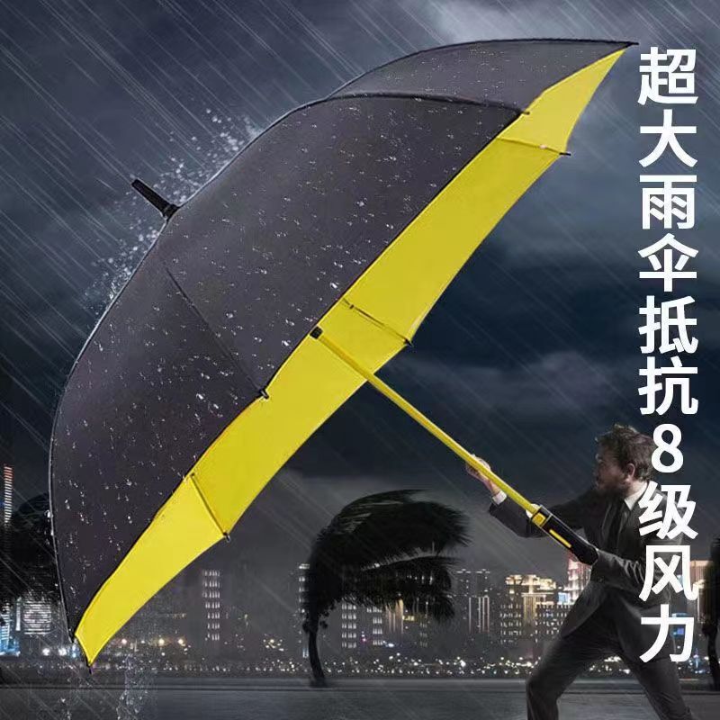 Large Umbrella 135cm Sturdy Storm-Resistant Umbrella Long Handle Double-Layer Golf Umbrella Double-Layer Automatic Business Umbrella Manufacturer
