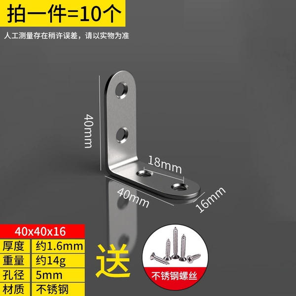 40*40*16mm (10 pieces)