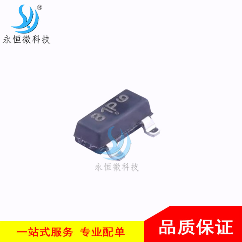 贴片稳压二极管 MMBZ5263BLT1G SOT-23 电压调节二极管 56V 原装