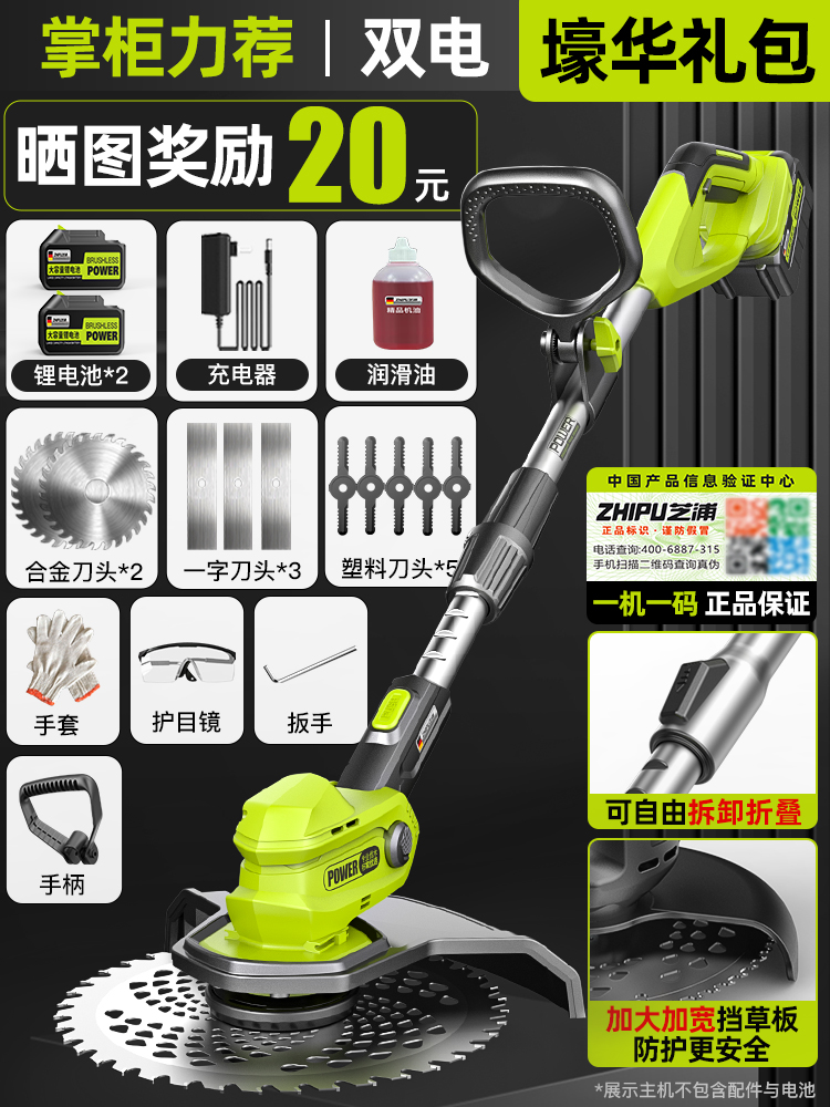 Cortadora de césped pequeña para el hogar cortadora de césped recargable eléctrica cortadora de césped multifuncional de batería de litio