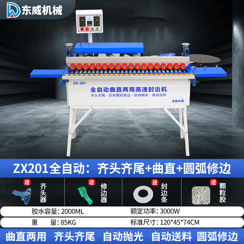 Máquina automática de bandas de borde Dongwei para carpintería, mejoras para el hogar, pequeña máquina de corte y sellado automático especial, artefacto