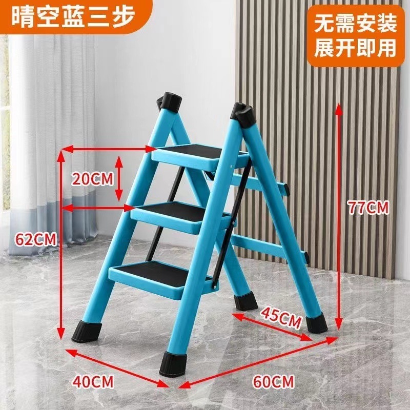 [내하중 250kg ] 두꺼운 탄소강 3단 블루